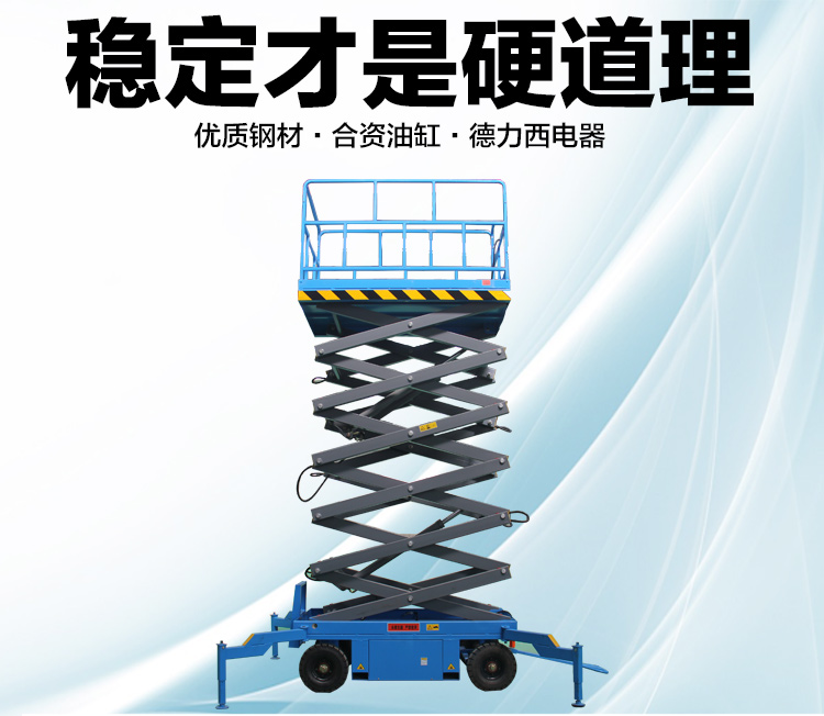 穩(wěn)定才是硬道理.jpg